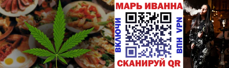Cannafood конопля  это официальный сайт  Балей 