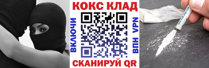 Cocaine Эквадор  Балей 