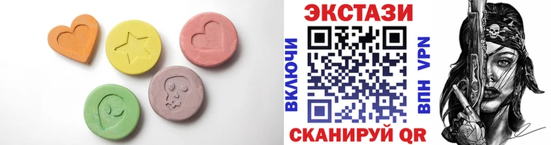 даркнет сайт Балей Ecstasy XTC