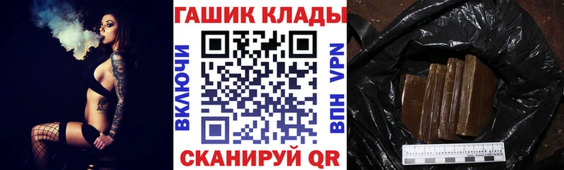 ГАШ Изолятор Балей