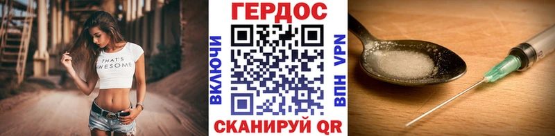 KRAKEN ONION  Балей  ГЕРОИН герыч 