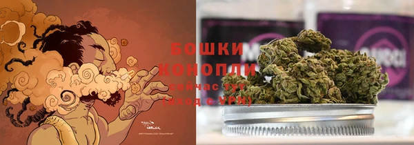 кокаин Бородино