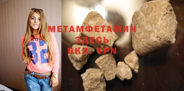бутик Бугульма