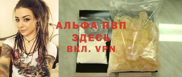 каннабис Бронницы