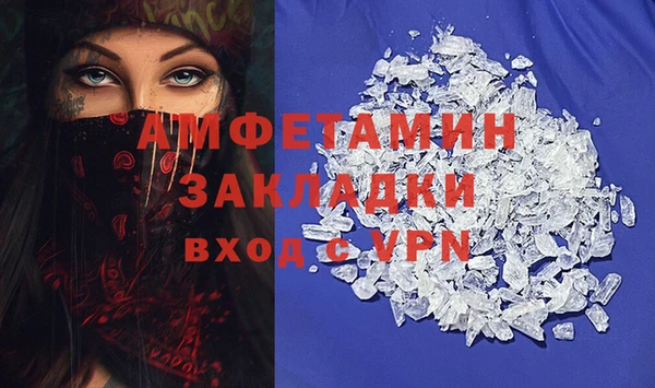 каннабис Бронницы