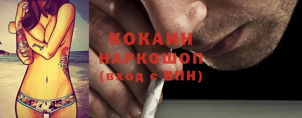наркотики Новозыбков
