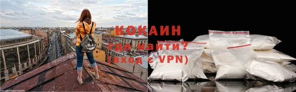 МДМА Беломорск