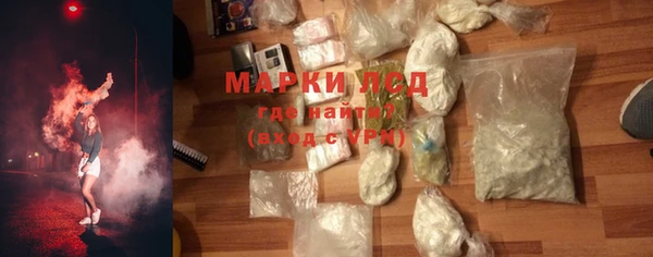 каннабис Бронницы