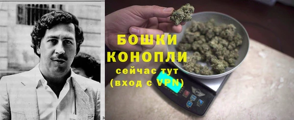 бутик Бугульма