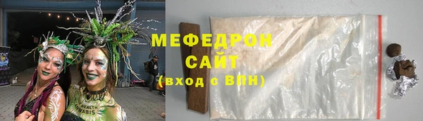 прущий лед Богородск