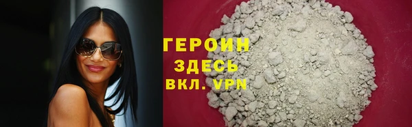 кокаин Бородино