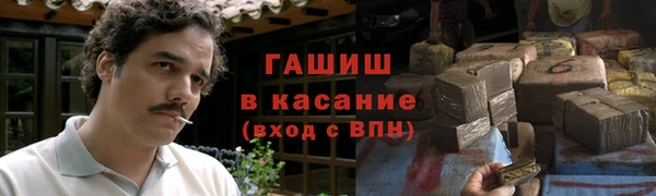 каннабис Бронницы