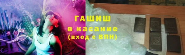 кокаин Бородино