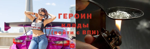 каннабис Бронницы