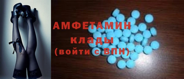 каннабис Бронницы