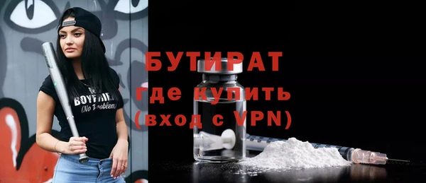 бутик Бугульма