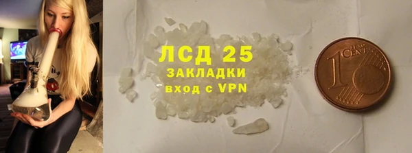 каннабис Бронницы