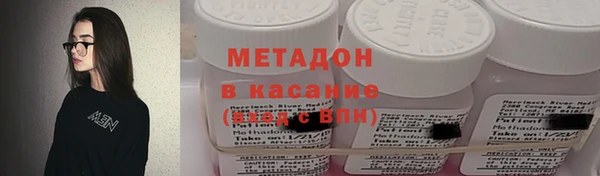 каннабис Бронницы