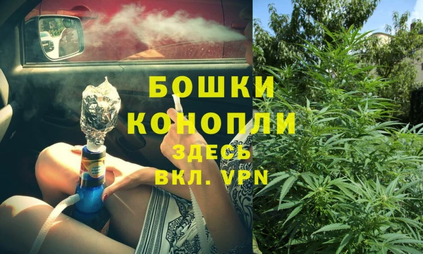 MESCALINE Белокуриха