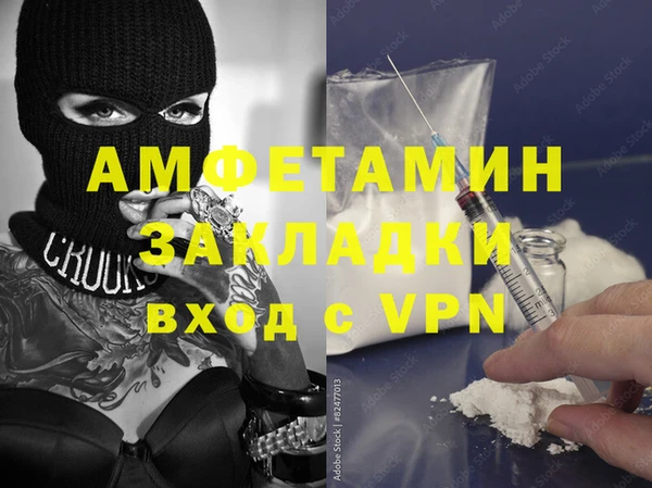 бутик Бугульма