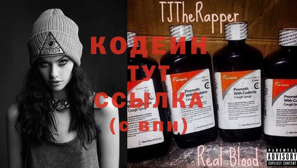 кокаин Бородино