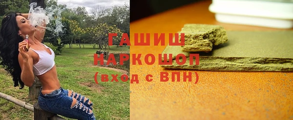бутират Новокубанск