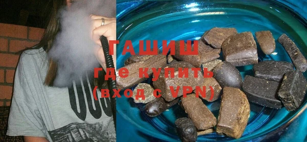 бутик Бугульма