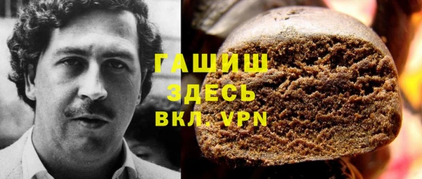 кокаин Бородино