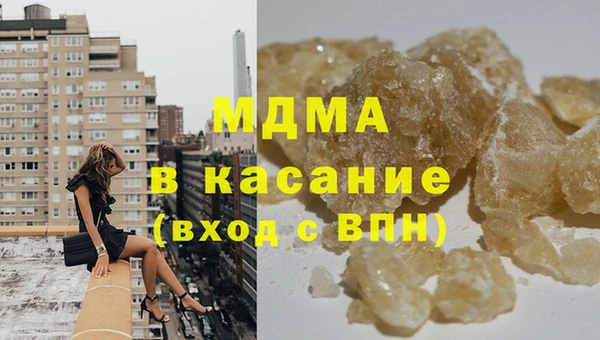 бутик Бугульма