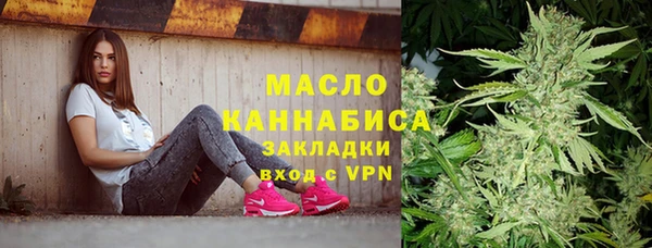 каннабис Бронницы