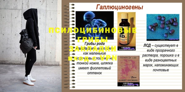 бутик Бугульма