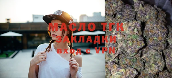 наркотики Новозыбков