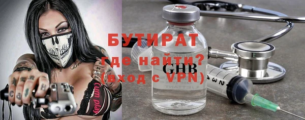 каннабис Бронницы