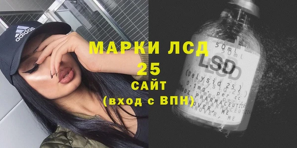 MESCALINE Белокуриха