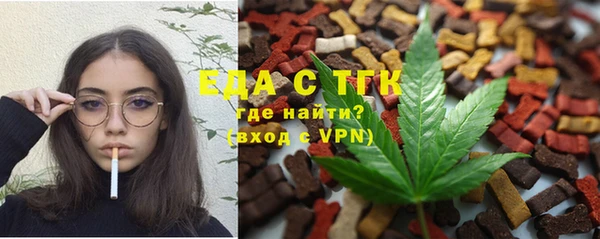 бутик Бугульма