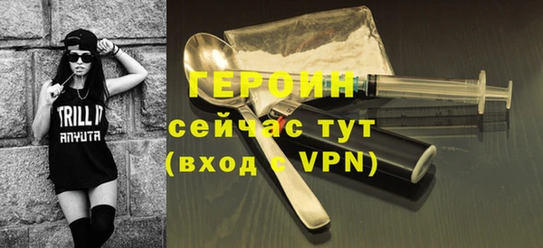 МДМА Беломорск