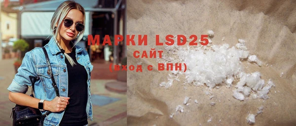 марки lsd Богородицк