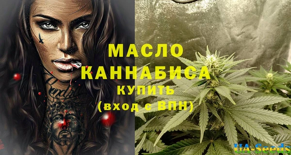 кокаин Бородино