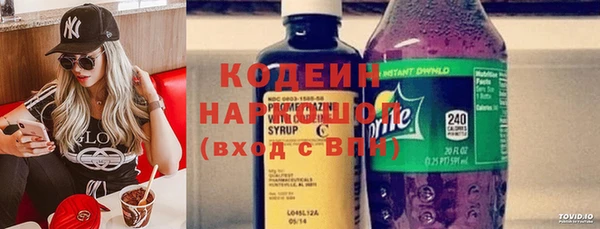 бутик Бугульма