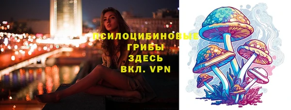 бутик Бугульма