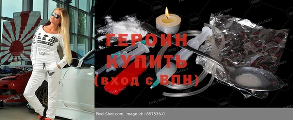 каннабис Бронницы