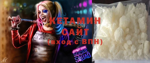 бутик Бугульма