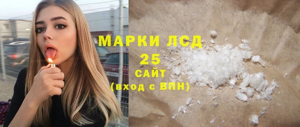 кокаин Бородино