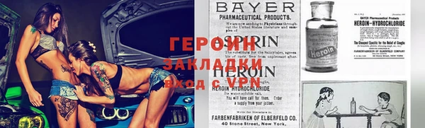 MESCALINE Белокуриха