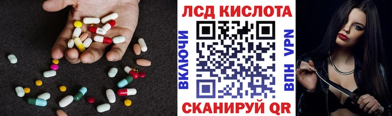 LSD-25 экстази кислота  ссылка на мегу рабочий сайт  Балей 