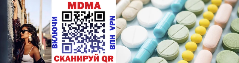 MDMA Molly  OMG tor  дарк нет состав  Балей 