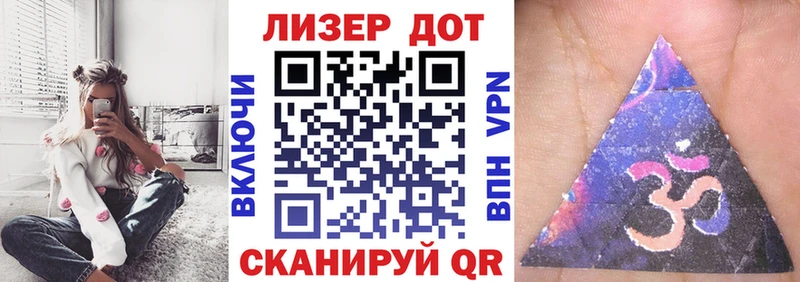 где купить наркотик Балей гидра ССЫЛКА Наркотические марки 1500мкг