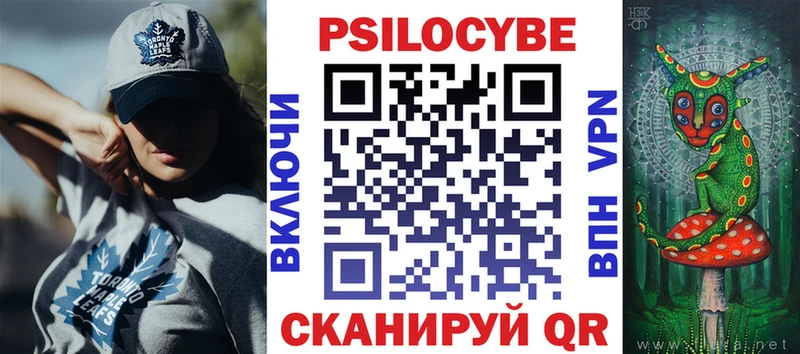Псилоцибиновые грибы MAGIC MUSHROOMS Балей