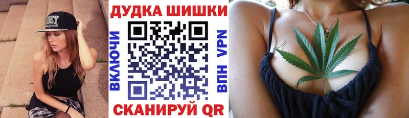 Конопля THC 21%  Балей 